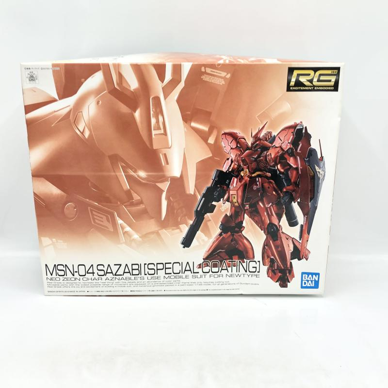 Amazon | RG サザビー スペシャルコーティング プレバン限定品