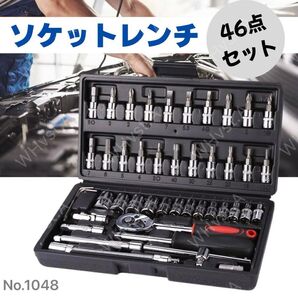 ソケットレンチ セット 46点 工具 ラチェット ドライバー DIY ビット 整備 車 バイク