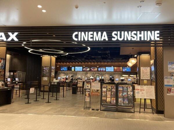 シネマサンシャイン 映画 劇場鑑賞券 迅速対応 有効期限:2025/9/30 CINEMA SUNSHINE