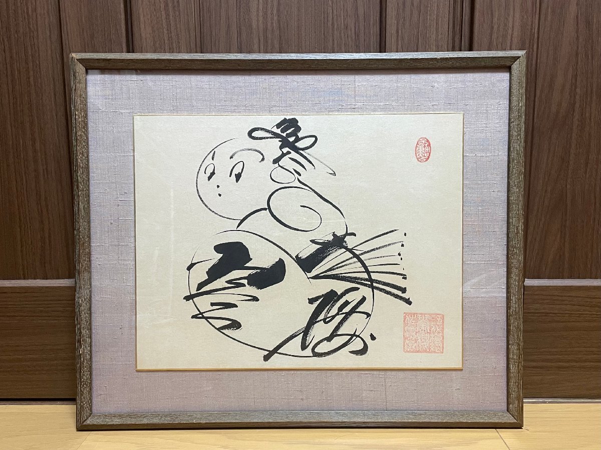 2025年最新】Yahoo!オークション -白鵬 サインの中古品・新品