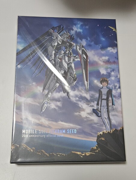 【未開封】機動戦士ガンダムSEED 20周年記念オフィシャルブック