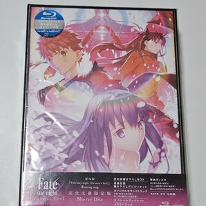 【未開封】劇場版 Fate/stay night Heaven's Feel III.spring song