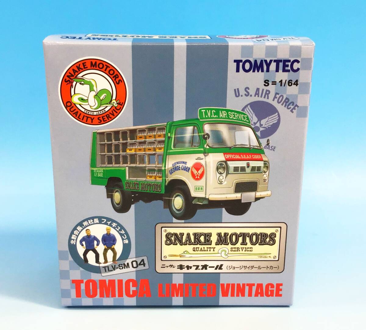 TOMYTEC 世田谷ベース スネークモータース ダットサン 2000 トミカ
