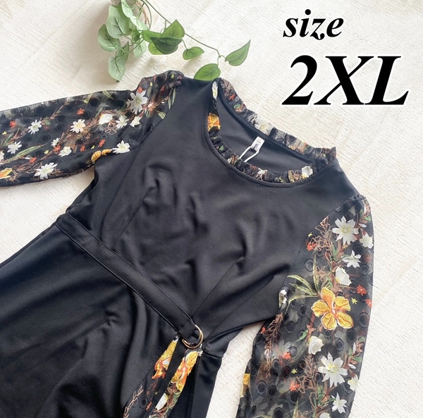 2XL 大きいサイズ ワンピース ドレス 異素材ワンピース 花柄 結婚式 フレア ロングワンピース ミモレ丈 パーティードレス 春