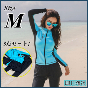 M ラッシュガード 水着 レディース 体型カバー タンキニ 韓国 セパレート 緑 水着ラッシュガード 長袖 切り替え ターコイズ レディース 海