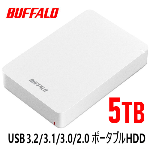 ●美品● BUFFALO 5TB ポータブル 外付けHDD ホワイト【耐衝撃ボディー ハードディスク おでかけロック USB3.2/USB3.1(Gen1)/3.0/2.0】