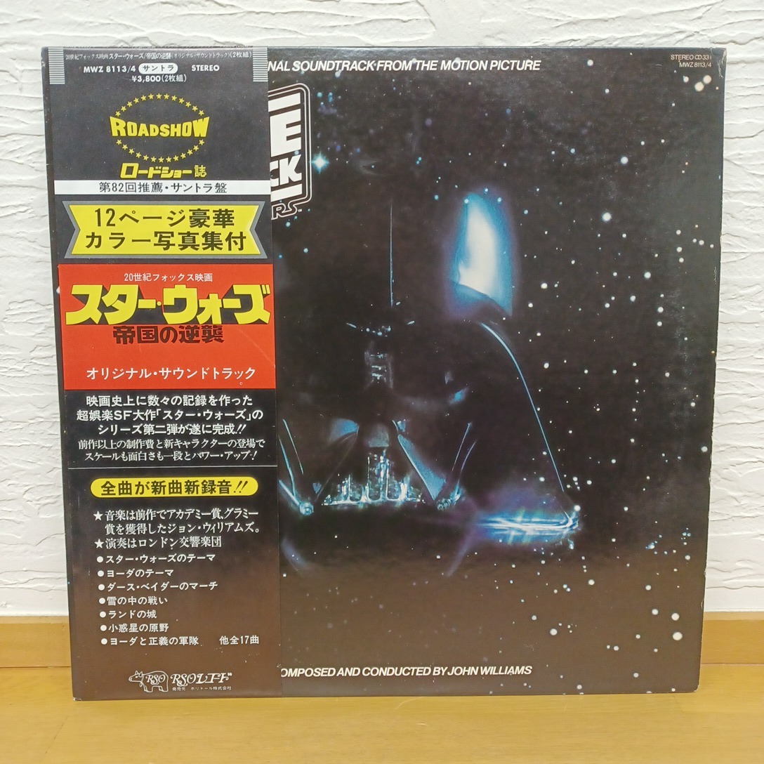 STAR WARS EPISODE I サウンドトラック レコード　美品2xLP Star Wars Soundtrack In Vinyl Records for sale - eBay