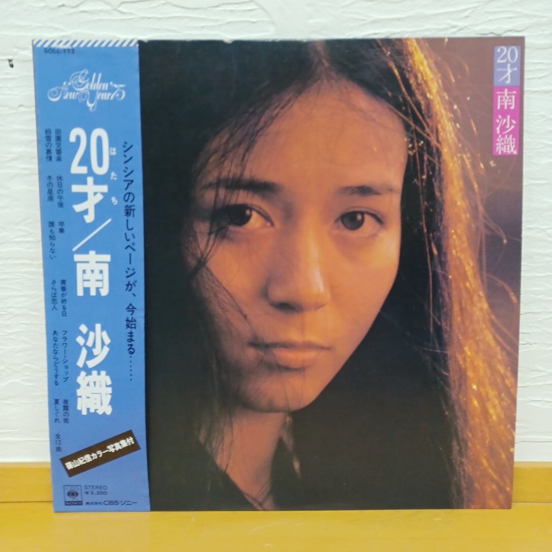 Amazon.co.jp: 哀愁のページ [EPレコード 7inch]: ミュージック