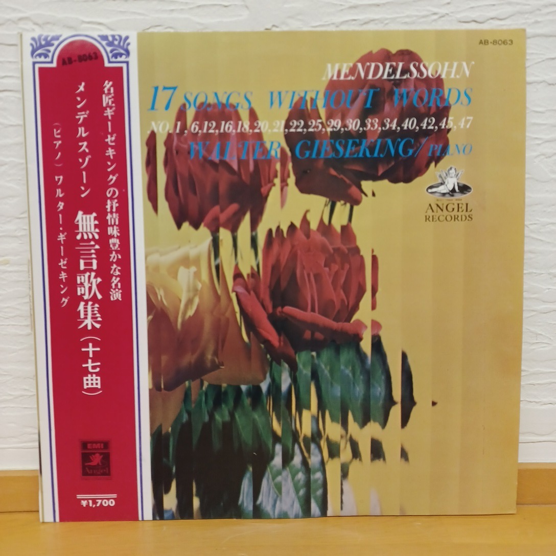 2025年最新】Yahoo!オークション -メンデルスゾーン無言歌