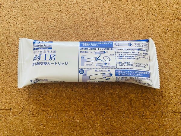 新品★ タカギ★ 浄水器交換カートリッジ★ みず工房★ JC0032ST