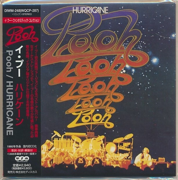 I POOH,新品未開封,国内盤,イ・プー,SHM-CD,完全限定盤,プログレ I POOH,新品未開封,国内盤,イ・プー,SHM-CD,完全限定盤,プログレ I