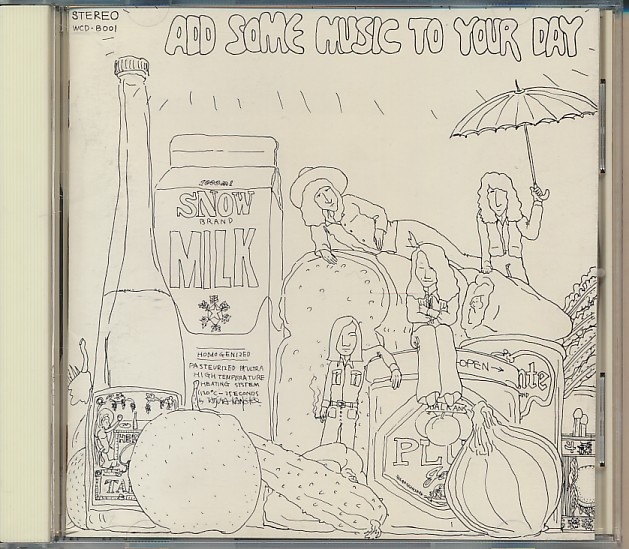 芽瑠璃堂 ＞ 山下達郎 72年自主制作盤『ADD SOME MUSIC TO YOUR