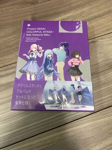 プロセカ アナザーボーカルアルバム 25時、ナイトコードで。 ほぼ新品 プロジェクトセカイシチュエーション2枚組アクリルスタンド付 CD