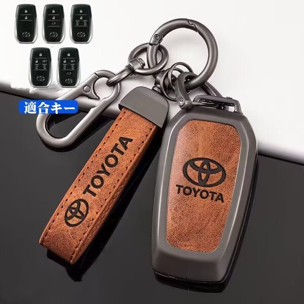 トヨタ キーケース 90系 ノア VOXY ハリアー 30/40系 アルファード ヴェルファイア キー ホルダー カバー スマートキー レザー 金属メタル