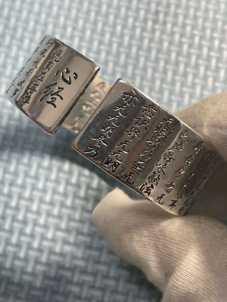 中国美術品 大乗仏教心経ブレスレット 一蓮択生S999刻印ブレスレット 腕輪 南部阿弥陀符ブレスレット仏教文化財