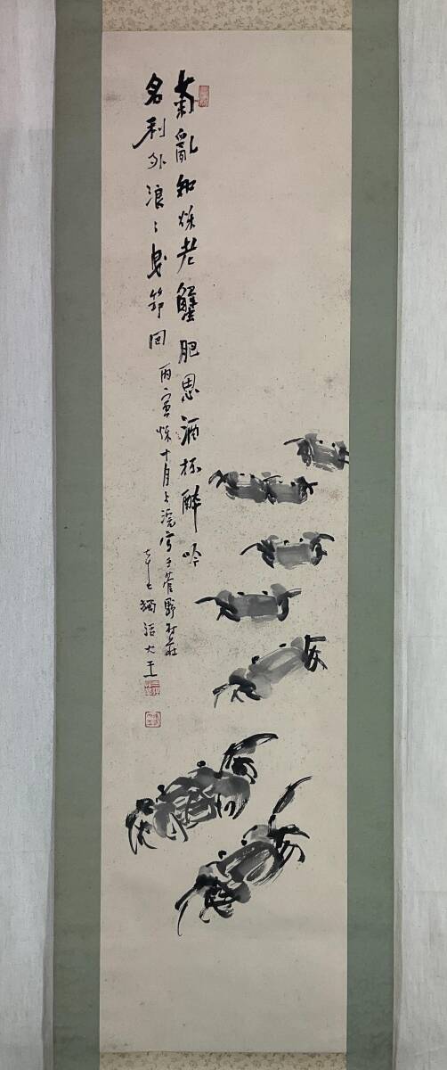 2025年最新】Yahoo!オークション -瀬川(絵画)の中古品・新品・未