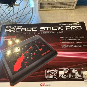 PS4/PS3ARCDE STICK PRO