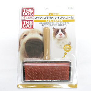【訳あり】スーパーキャット犬・猫兼用ステンレス玉付きハードスリッカーM