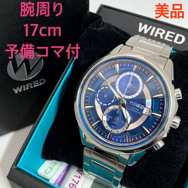 美品☆ソーラー☆送料込☆セイコー SEIKO ワイアード WIRED クロノグラフ メンズ腕時計 ライトブルー APOLLO アポロ V176-0AK0 AGAD060