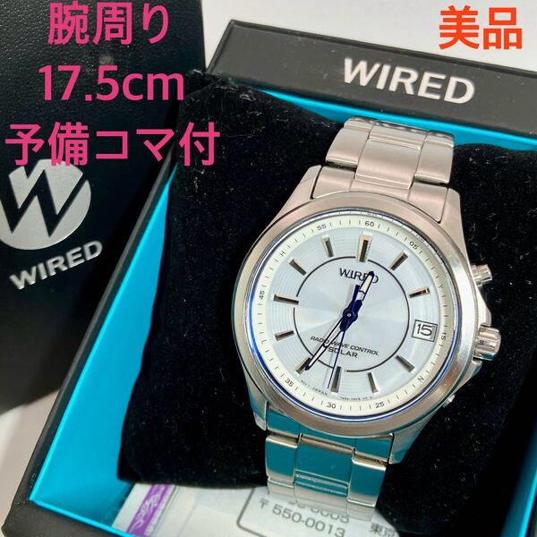 美品☆電波ソーラー☆送料込☆セイコー SEIKO ワイアード WIRED メンズ腕時計 ホワイト/シルバー 人気モデル 7B52-0AS0 AGAY011