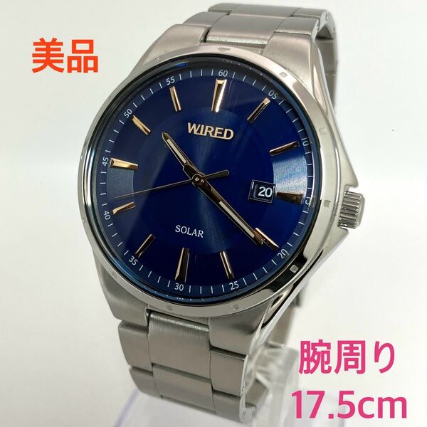 美品☆ソーラー☆送料込☆セイコー SEIKO ワイアード WIRED カレンダー機能 メンズ腕時計 ブルー/ゴールド AS32-KSC0 AGAD401