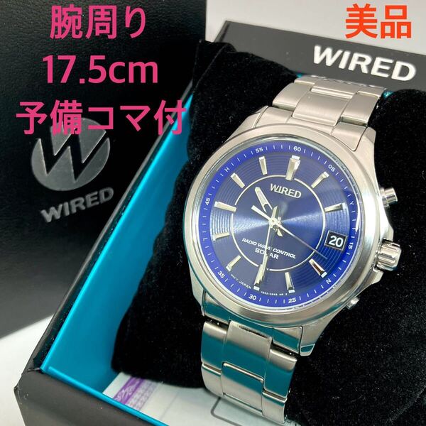 美品☆電波ソーラー☆送料込☆セイコー SEIKO ワイアード WIRED メンズ腕時計 ブルー 人気モデル 7B52-0AS0 AGAY010