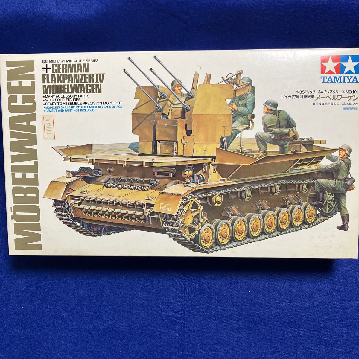 2025年最新】Yahoo!オークション -タミヤ iv号戦車の中古品