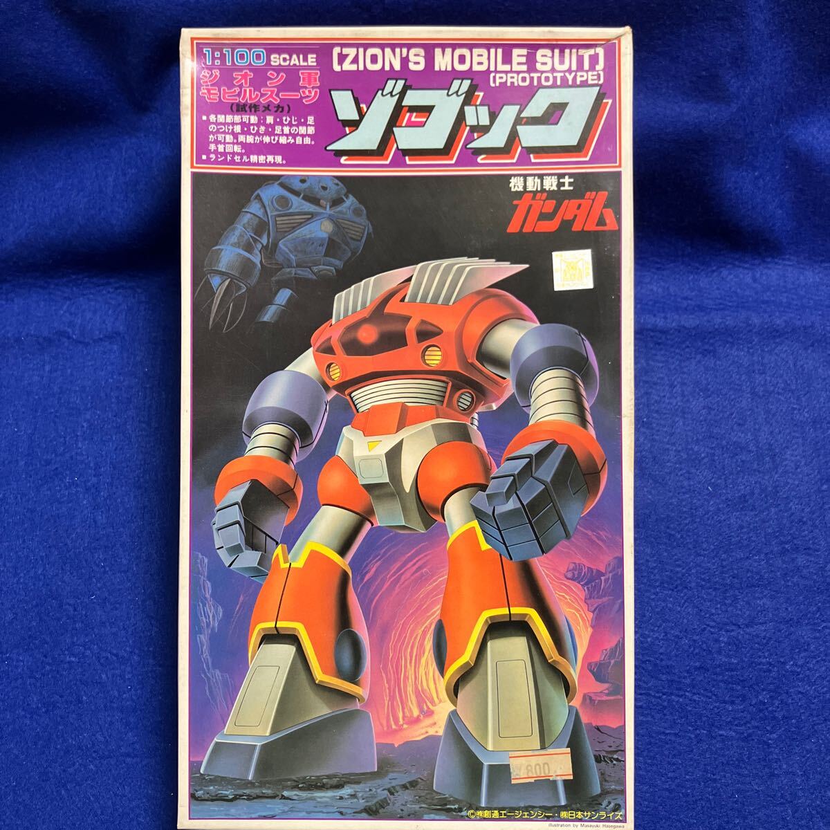 新品未組立 RG 1/144スケール ガンプラ 5体セット