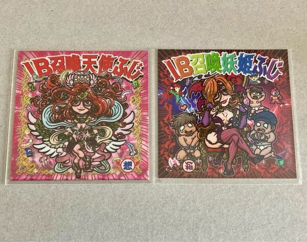 ★ 自作シール スロッカス / SLOTCUS 2種セット!★I.B.召喚天使ふじ I.B.召喚妖姫ふじ まんだらけ シール横丁