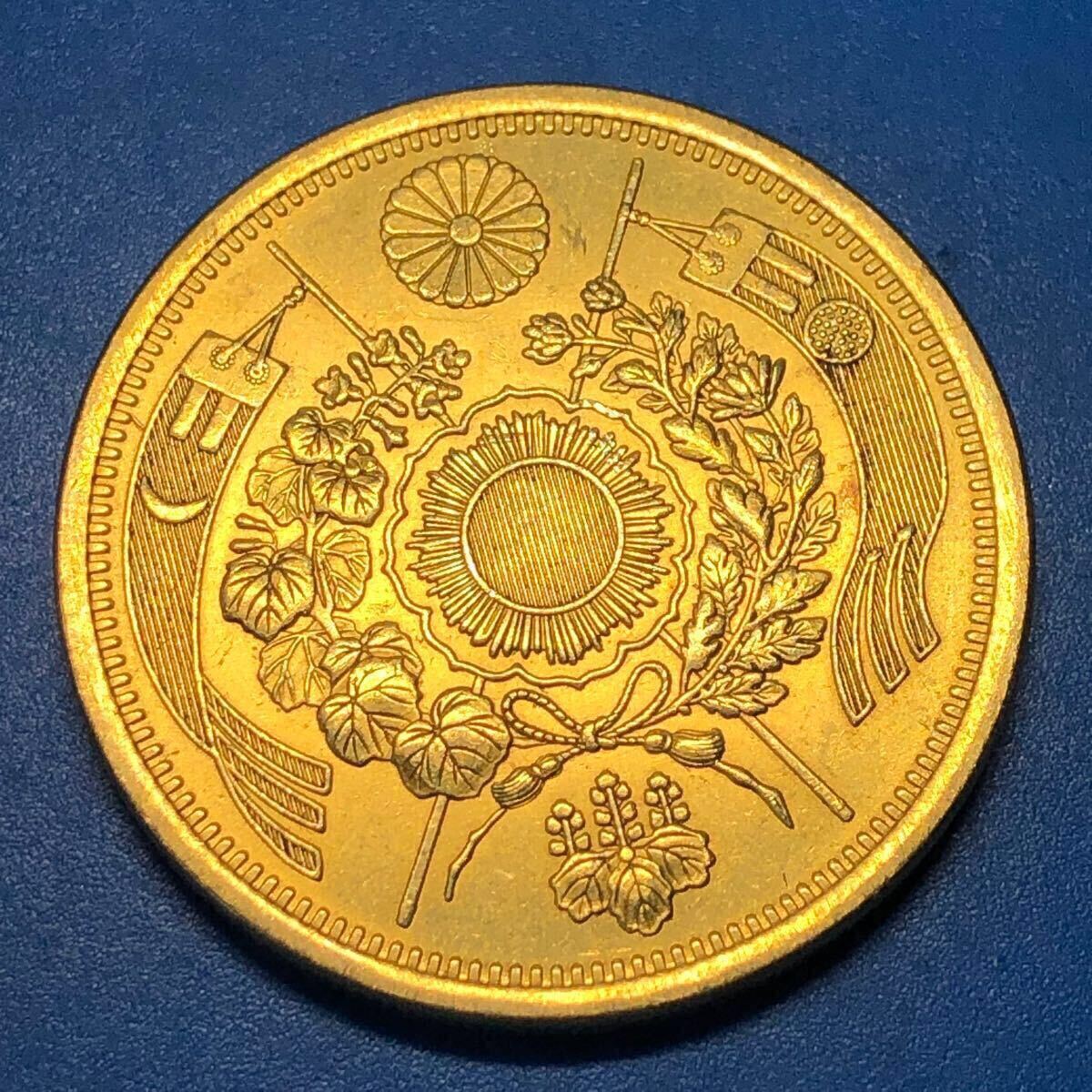 Yahoo!オークション -「明治 20円金貨」(貨幣) の落札相場・落札価格 Yahoo!オークション -「明治 20円金貨」(貨幣) の落札相場・落札価格