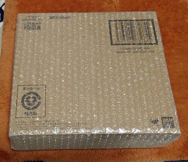 【新品】プレミアムバンダイ 魂ネイション METAL ROBOT魂 (Ka signature) <SIDE MS> 量産型百式改 ☆