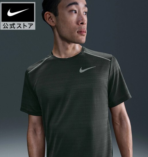 新品♪Nike(ナイキ)♪ Dri-FIT マイラー/メンズ半袖Teeシャツ♪XLサイズ♪ビンテージグリーン♪