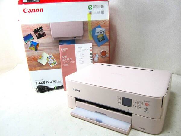 Canon キャノン PIXUS インクジェット 複合機 プリンター TS5430 ピンク 動作OK 元箱付 (5825)