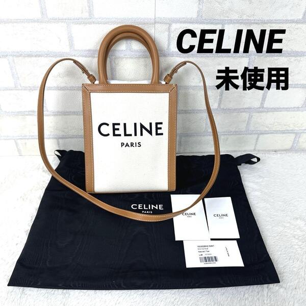 ★未使用★ CELINE セリーヌ ミニ バーティカルカバ ショルダーバック
