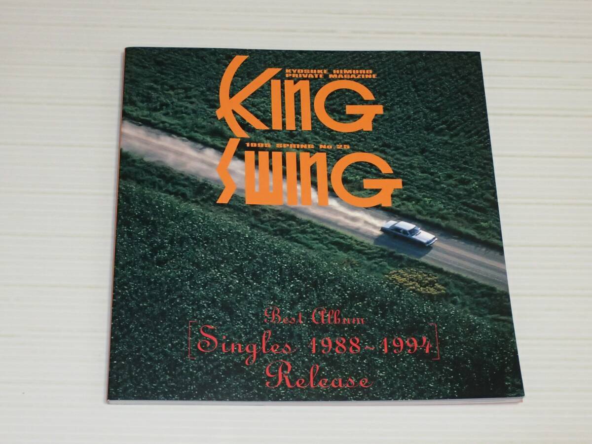 2025年最新】Yahoo!オークション -氷室京介 king swingの中古品
