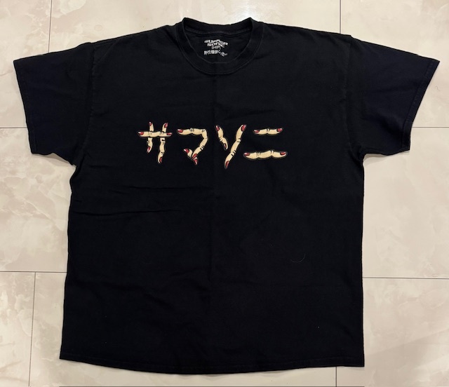 Yahoo!オークション -「サマソニ tシャツ xl」の落札相場・落札価格