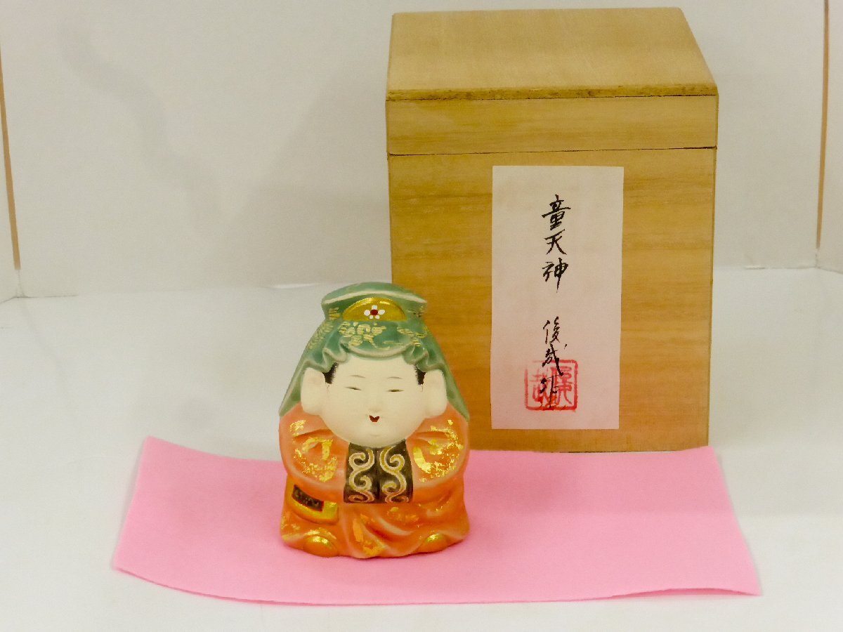 楽天市場】【博多人形】【美人物（立姿）】『藤娘（中） 献寿作