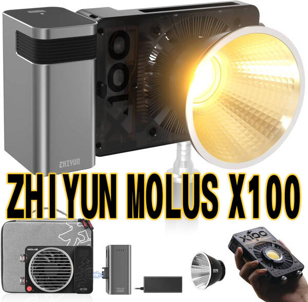 ZHIYUN MOLUS X100 LEDビデオライト 100W,撮影ライト2700K-6500K CRI 95+ TLCI 97+ Bluetoothとアプリケーションによる輝度制御
