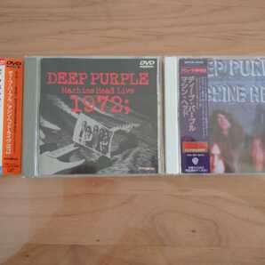 ★ディープ・パープル★Deep Purple★Machine Head★RARE GOLD CD★Machine Head Live 1972★DVD★マシン・ヘッド★帯付★OBI★中古品