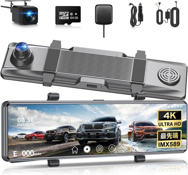 ドライブレコーダー ミラー型 4K画質 12IPS 170°前後カメラ録画 上下左右反転 HDR/WDR搭載 タッチ式 IMX589 日本車仕様 取付簡単 64G