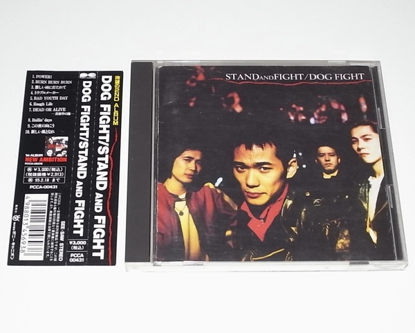 希少 廃盤 帯付 CD DOG FIGHT ドッグファイト STAND AND FIGHT スタンド アンド ファイト ワンダラーズ COBRA コブラ SA エスエー PUNK