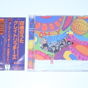 送料無料 希少 廃盤 帯付き 中古 CD グレイトリッチーズ THE GREAT RICHIES 印税のうた グレートリッチーズ ナゴムレコード PUNK パンク