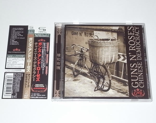 美品 希少 初回限定盤 SHM-CD仕様 国内盤 解説 歌詞 帯付 CD ガンズ・アンド・ローゼズ Chinese Democracy チャイニーズ・デモクラシー