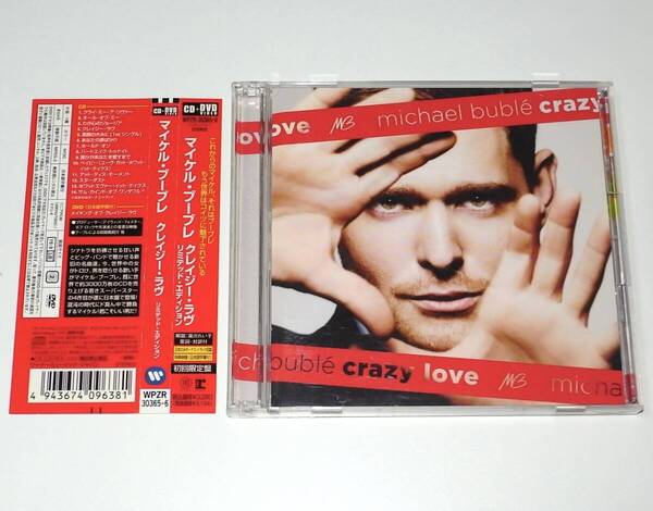希少 初回限定盤 国内盤 解説 歌詞 帯 ボーナストラック付 2枚組 CD+DVD MICHAEL BUBLE マイケル ブーブレ CRAZY LOVE Limited Edition