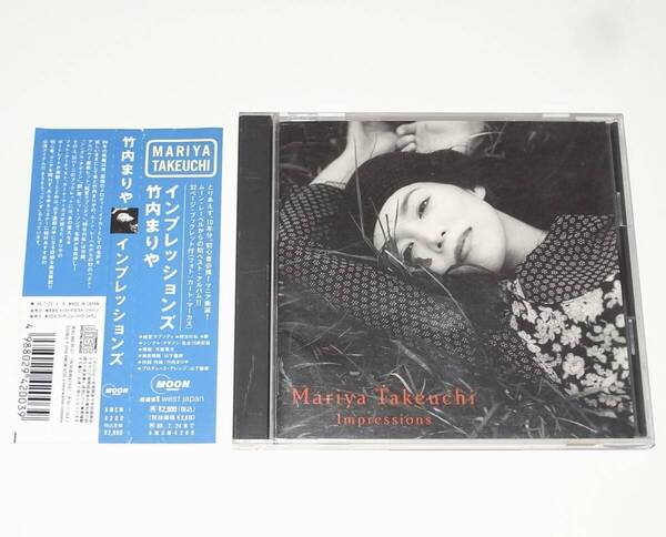 送料無料 全曲解説 山下達郎 帯付き CD 竹内まりや Impressions インプレッションズ BEST ベスト 純愛ラプソディ シングルアゲイン 告白 駅
