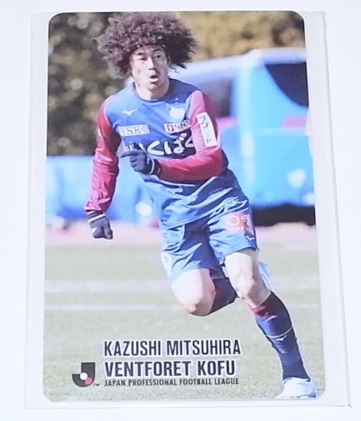 希少 非売品 復刻版 Jリーグチップス 三平和司 ヴァンフォーレ甲府 No.75 大分トリニータ 2025 Jリーグカード トレカ グッズ