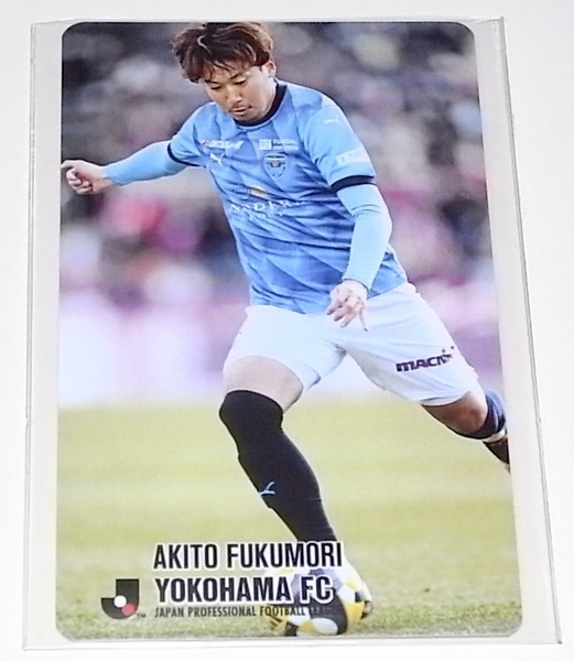希少 非売品 復刻版 Jリーグチップス 福森晃斗 横浜FC No.64 北海道コンサドーレ札幌 川崎フロンターレ 2025 Jリーグカード トレカ グッズ