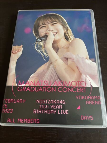 乃木坂46 11th YEAR BIRTHDAY LIVE DAY5 秋元真夏 卒業コンサート ブルーレイ