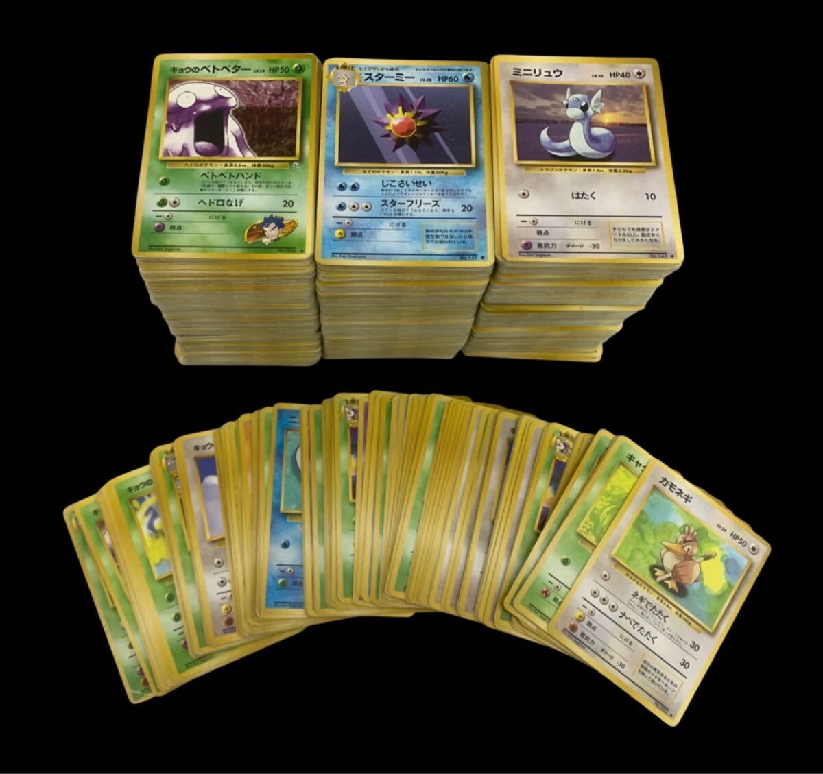 Yahoo!オークション -「ポケモンカード まとめ売り」の落札相場