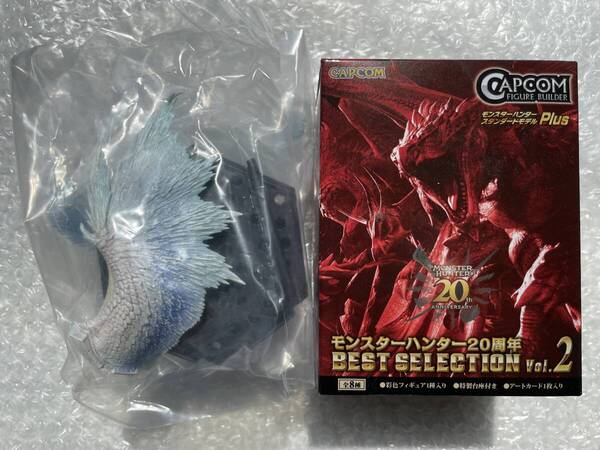 カプコンフィギュアビルダー モンスターハンター スタンダードモデル Plus 20周年 BEST SELECTION Vol.2 イヴェルカーナ 未開封